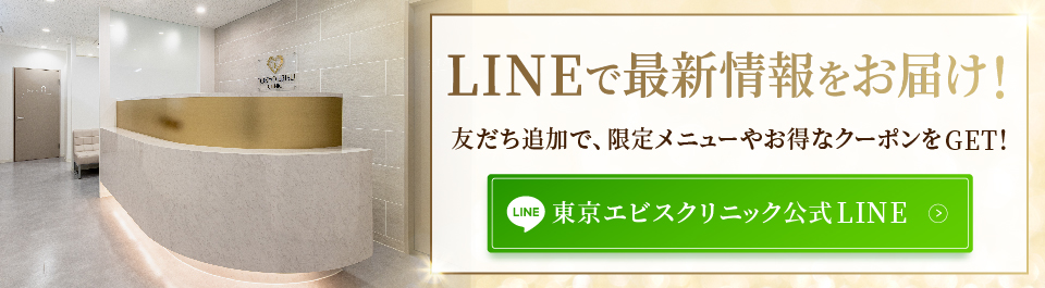 公式LINE